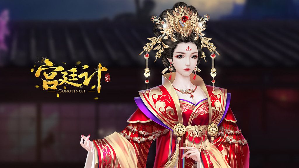 女性古风宫廷游戏手机版有哪几款 受欢迎的宫廷游戏分享2025