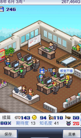 有意思的开罗游戏2025