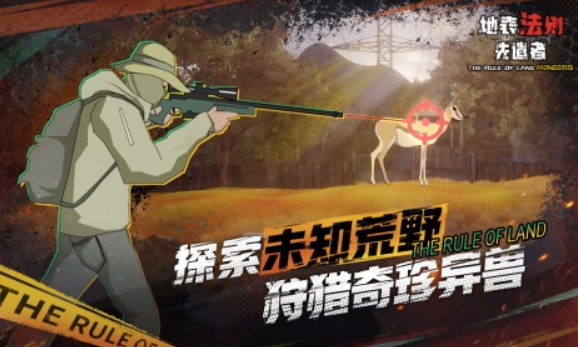 联机生存游戏大全