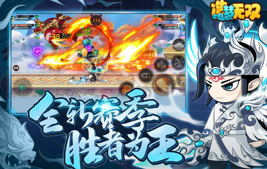 2025火爆的的无双游戏有哪几款 高口碑无双游戏分享榜