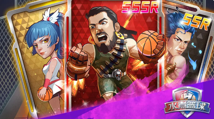 篮球卡牌榜单9有哪几款 介绍2025最好玩的篮球手游before_1截图