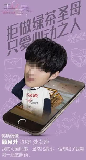 免费互动真人手游下载介绍2025