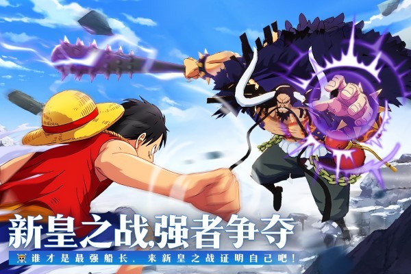 流行的航海游戏有哪几款 高人气的航海游戏介绍2025截图