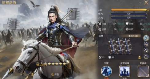 英雄之城3五星英雄哪些好 英雄之城3五星英雄排名