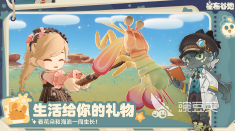 星布谷地墨尔斯是谁 星布谷地墨尔斯角色背景与故事详解截图