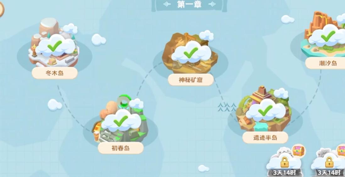 珍珠海大冒险游戏里土著岛在哪里 珍珠海大冒险游戏里土著岛彩蛋推荐截图