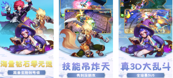 好玩的超兽武装游戏有哪些