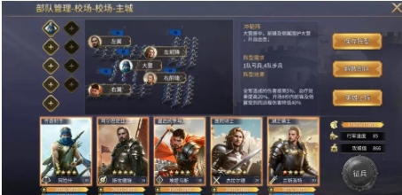 英雄之城3游戏教程指南 英雄之城3英雄分享排名