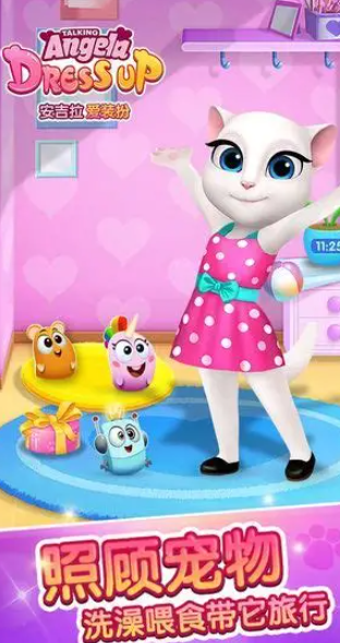 安吉拉游戏哪个值得玩2025 玩不腻的安吉拉游戏合辑截图