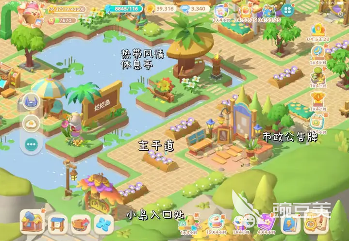 珍珠海大冒险珍珠海营地布局全教程 珍珠海大冒险珍珠海营地最佳布局分享截图