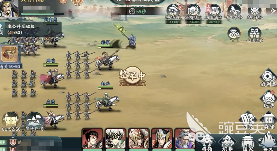 百战群英兵种进阶教程与全兵种详细盘点