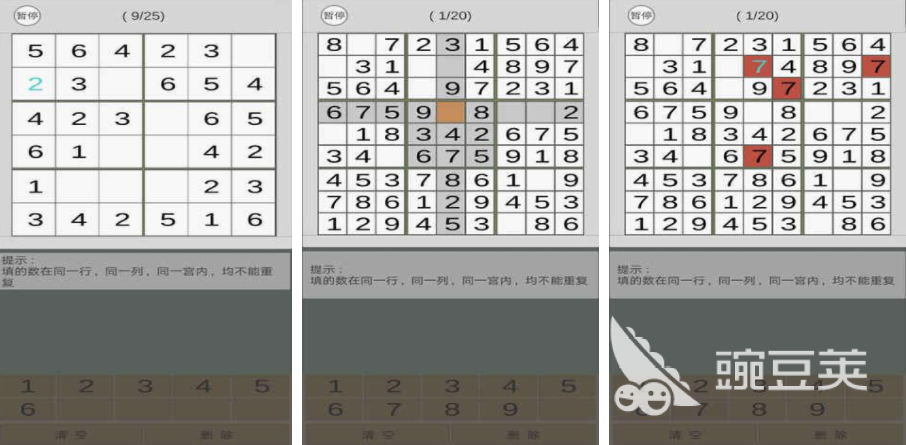 2026年火爆的数字类游戏分享：1到9玩法的益智与休闲游戏榜单截图