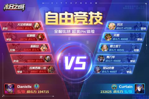 受欢迎的僵尸手游下载合集 有趣的僵尸游戏介绍2025截图