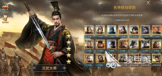 英雄之城3挑战任务全教程 英雄之城3名将挑战玩法详解截图