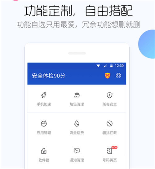 能深度清理手机内存的软件有哪几款 好玩的手机内存清理软件介绍截图