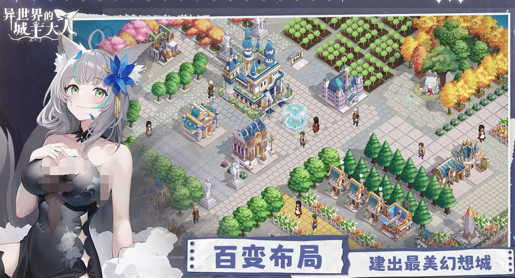 异世界的城主大人伊利斯怎么样 异世界的城主大人伊利斯盘点截图