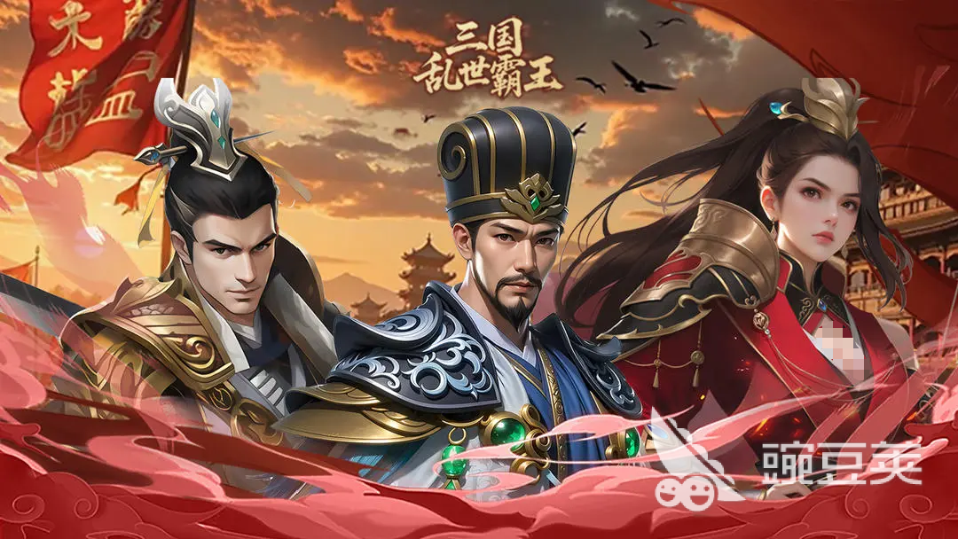 三国乱世霸王测试资格如何获取 三国乱世霸王测试时间最新消息截图