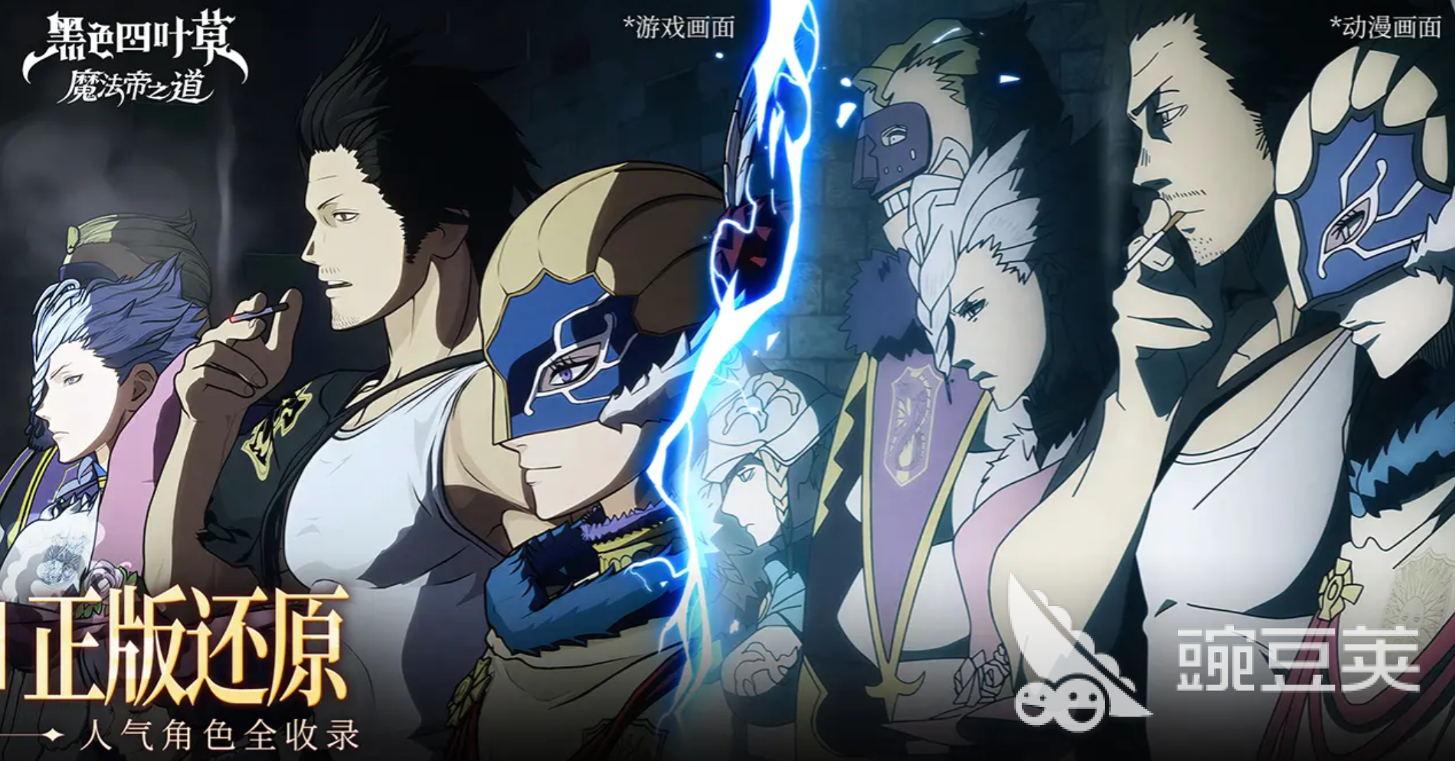 黑色四叶草魔法帝之道费根雷翁解析 黑色四叶草魔法帝之道费根雷翁玩法详解截图