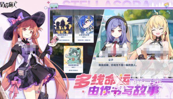 2026火爆的日式RPG游戏分享：高口碑剧情向与耐玩玩法佳作榜单截图