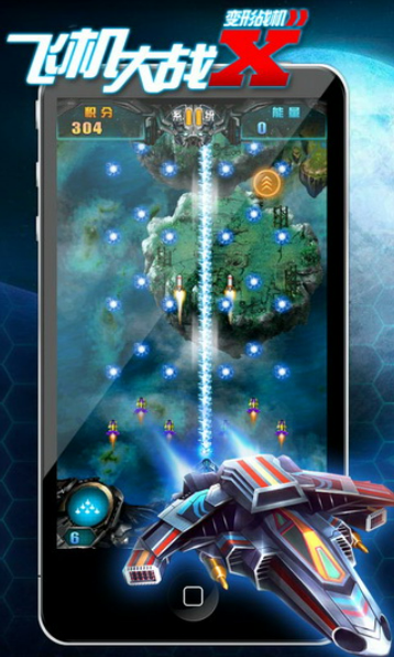 老款单机飞机游戏大全