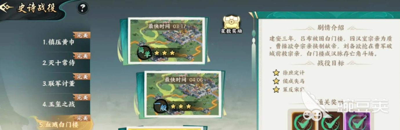 百战群英铜钱获取全教程：多种途径轻松积累