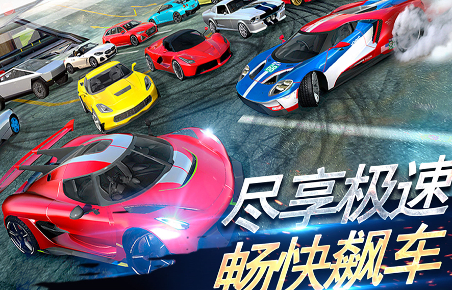 2025游戏赛车经典的有哪几款 超受欢迎的赛车游戏手机版分享榜截图