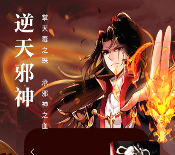 口碑最好的阅读软件有哪些推荐