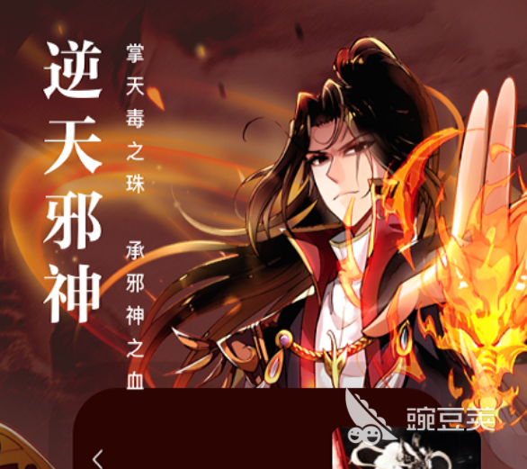 口碑最好的阅读软件榜单合集8分享 阅读软件下载before_2TOP10