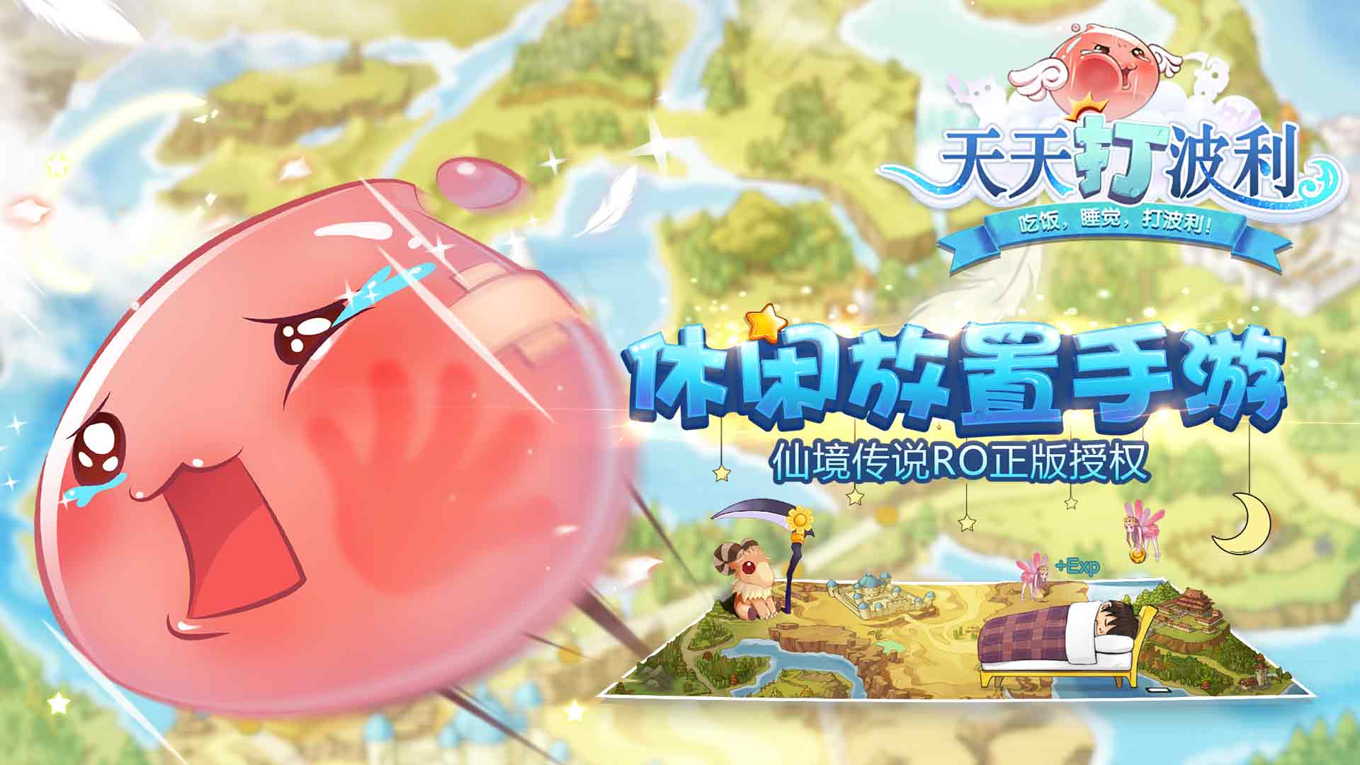 精彩的天天游戏盘点