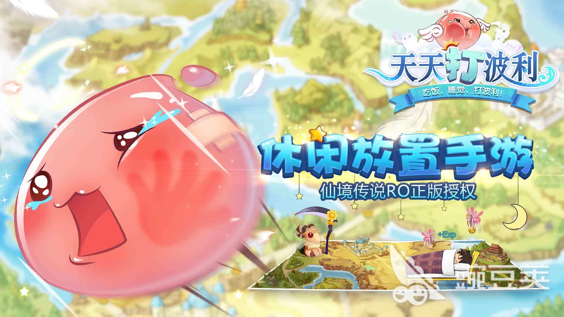 2025年最好玩的天天类游戏分享：经典精品大介绍