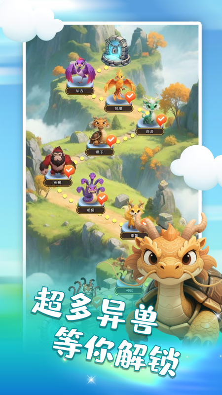 榜单合集0轻松的网络游戏推荐 2025必玩的网游before_2