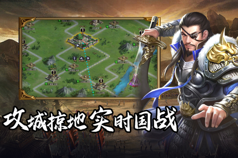 三国游戏排行榜前十名大全