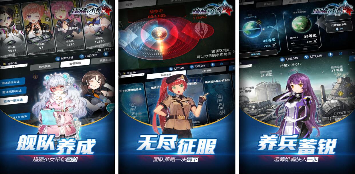 宇宙游戏都有哪几款 必玩的宇宙游戏榜单2025截图