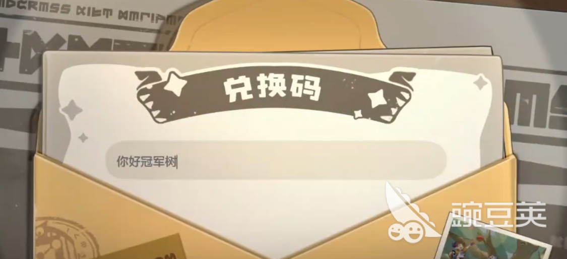 洛克王国世界冠军树获取教程 洛克王国游戏手机版冠军树图鉴解锁方法详解截图