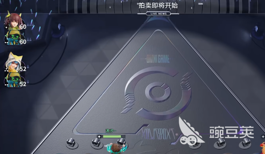 王者荣耀万象棋竞拍玩法详解 王者荣耀万象棋竞拍技巧与策略推荐截图