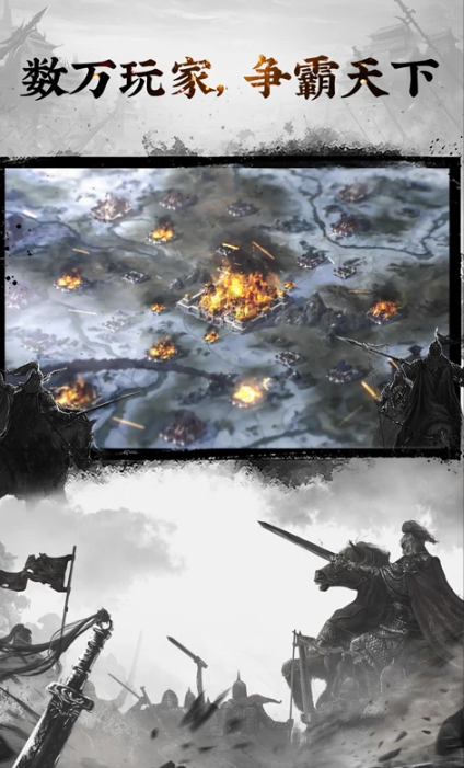 最新大型3d国战榜单9榜单合集 2025有趣的国战游戏before_1截图