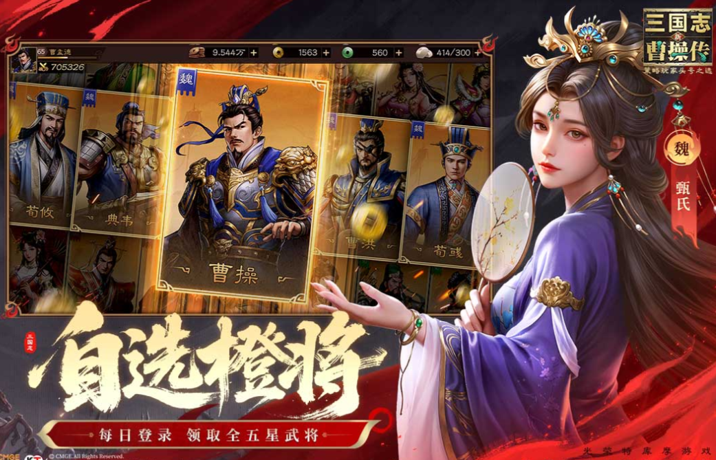 有趣的策略游戏下载分享 榜单3策略游戏before_12025截图