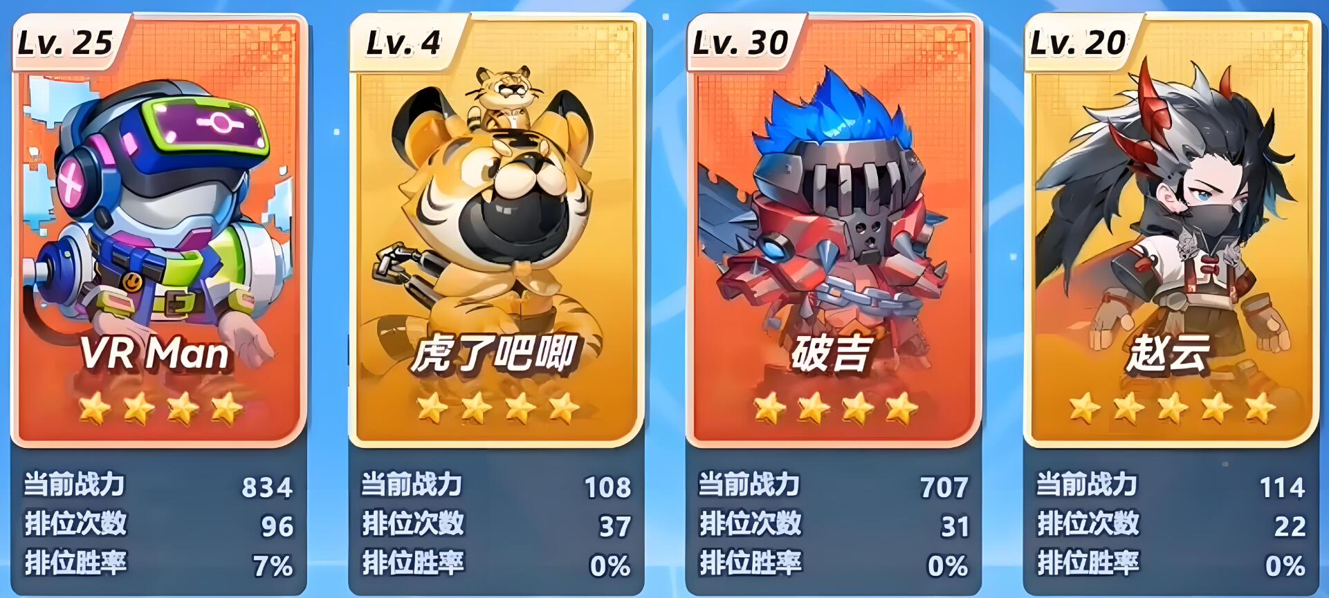 灌篮军团烈焰将军怎么获取 灌篮军团烈焰将军皮肤获取方法