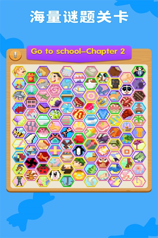 2025流行的数读图九宫格游戏分享 必玩的数读图九宫格游戏推荐截图