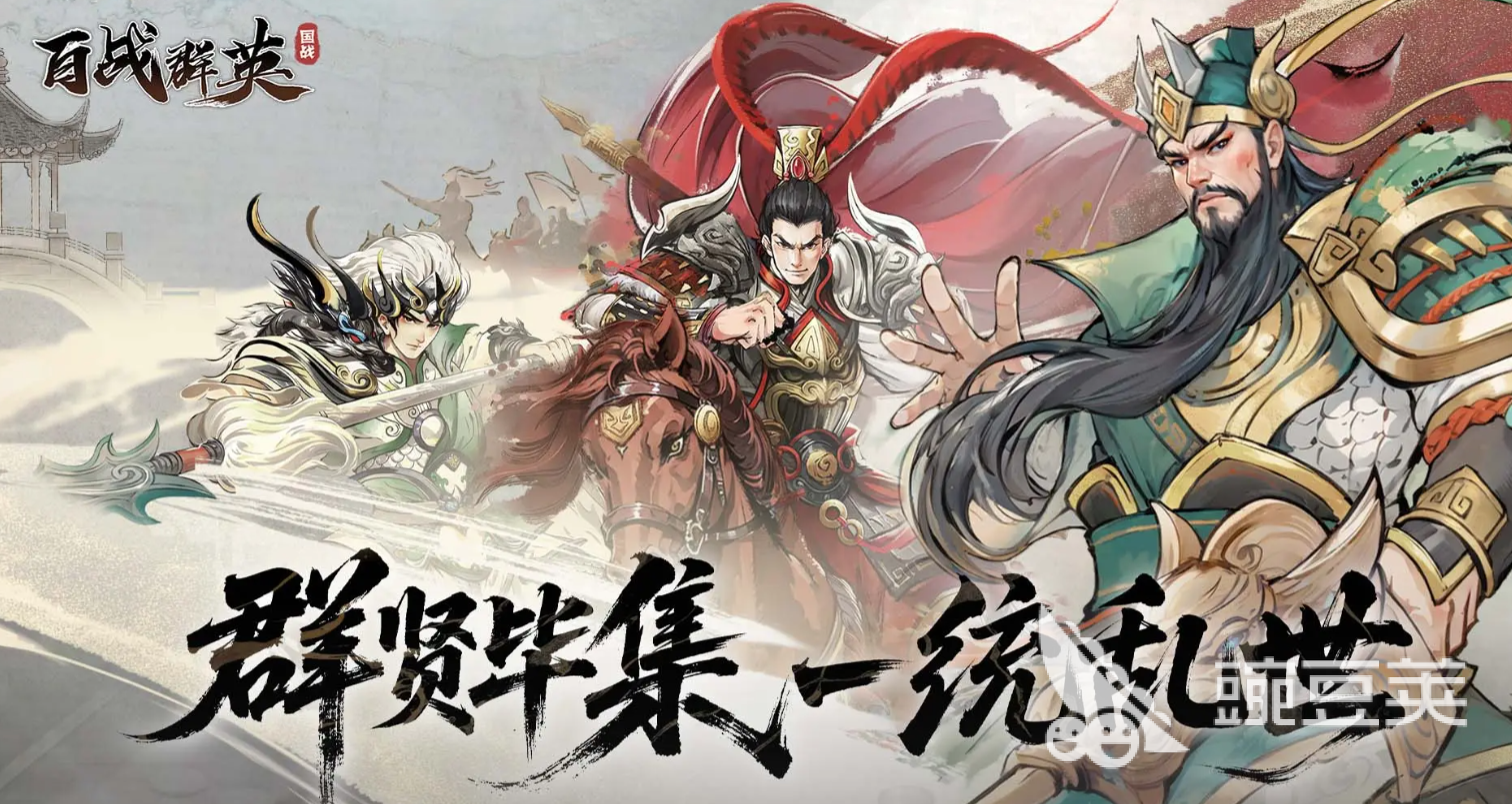 百战群英史诗战役玩法全解析 百战群英史诗战役通关技巧与阵容搭配指南截图