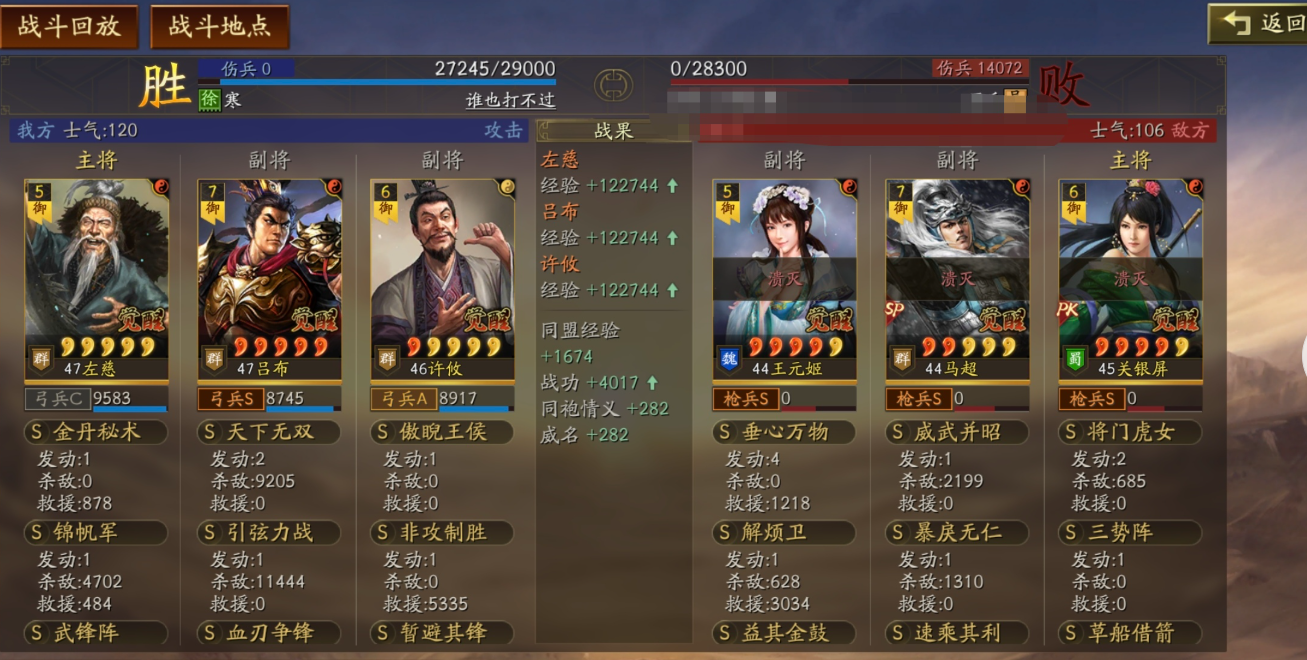 三国乱世霸王是什么类型的游戏 三国乱世霸王游戏类型以及玩法盘点截图