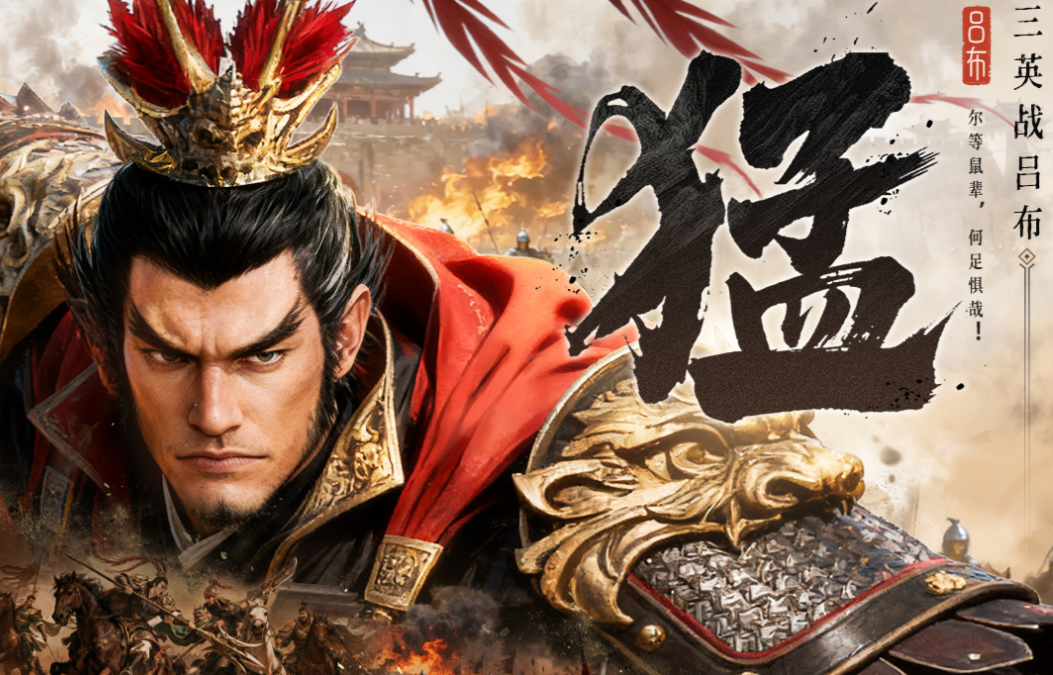 受欢迎的策略游戏手机版榜单合集 有趣的策略游戏有哪几款2025截图