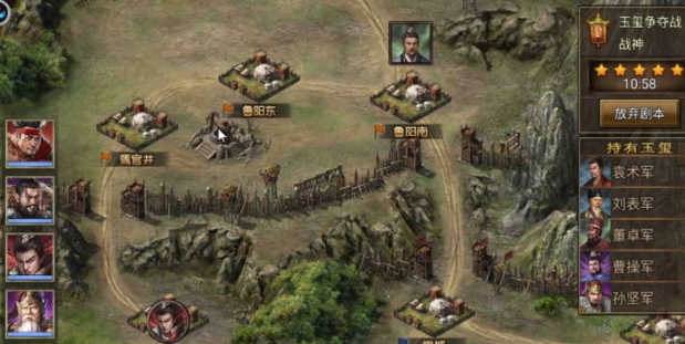 百战群英玉玺之战怎么玩 百战群英玉玺之战玩法指南
