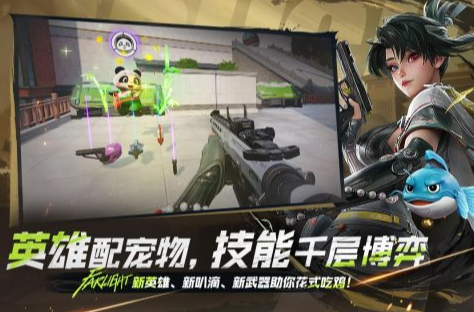 枪战游戏手机版推荐2025