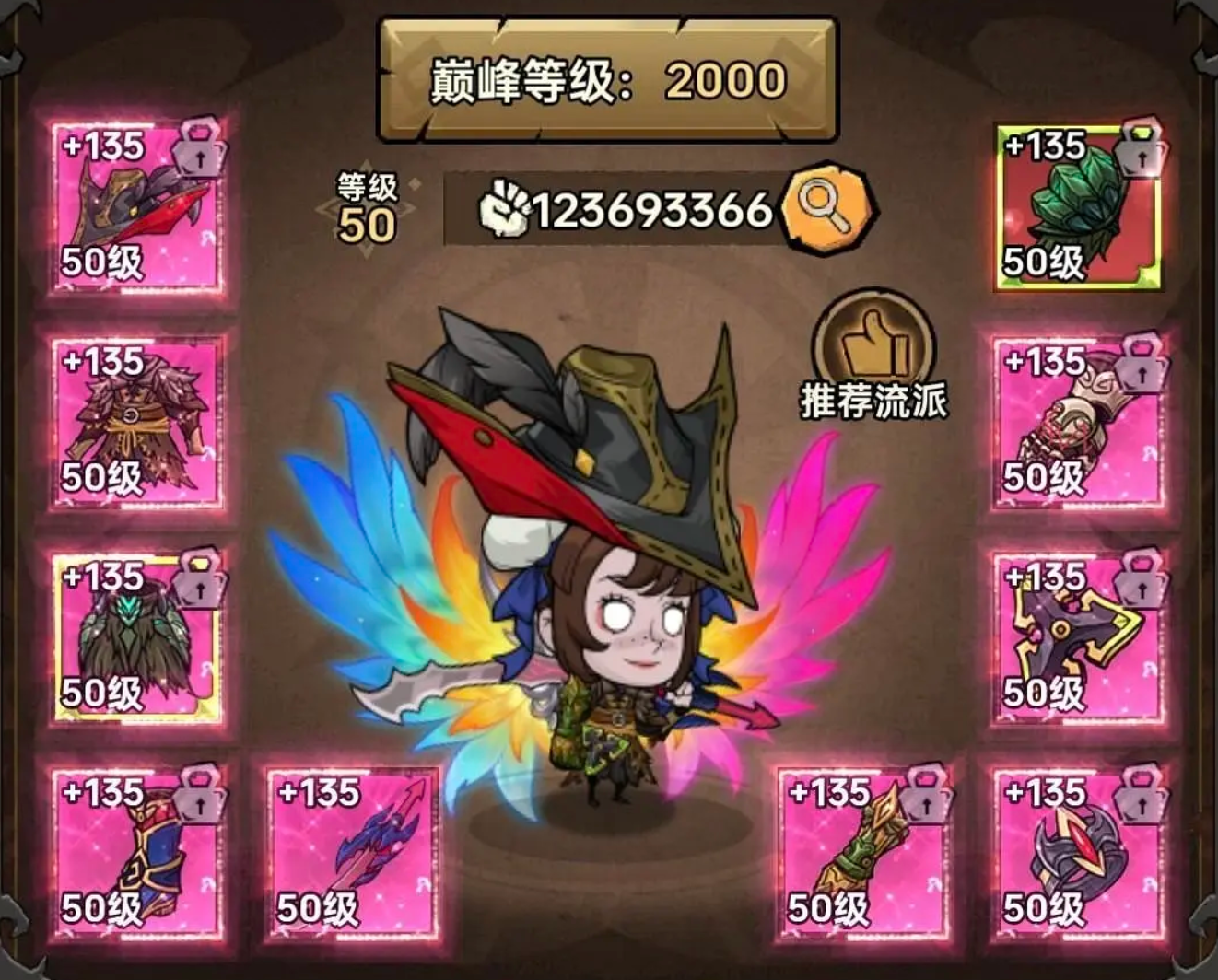 无尽探险队游戏通关教程推荐 无尽探险队怎么通关