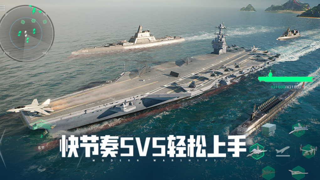 耐玩的榜单9战舰游戏下载 火爆的的战舰游戏before_12025截图