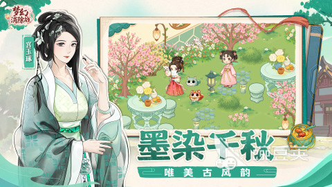 2025火爆的合成类榜单5分享：高人气休闲游戏before_1下载截图