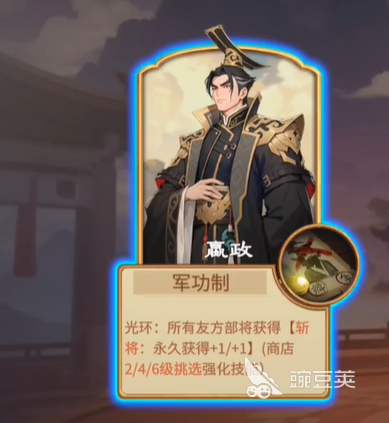 千机阵流派选择分享 千机阵流派有哪几款截图