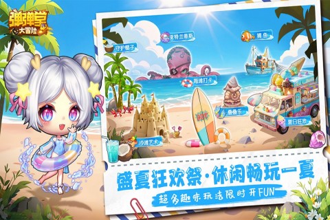 2025火爆的的男生和女生一起玩游戏介绍 最好玩的双人玩的游戏汇总截图