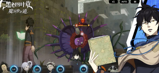 黑色四叶草魔法帝之道副本挑战教程 黑色四叶草魔法帝之道副本怎么挑战截图